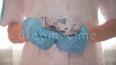 医生统一和蓝手套充值，概念赠送代领医疗服务.. 医疗设备损坏